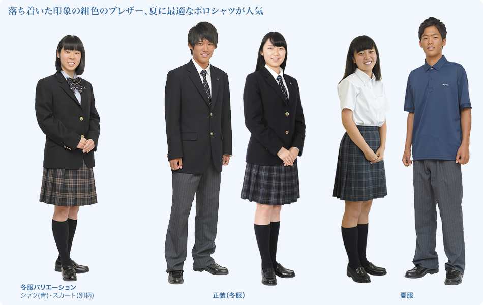 神奈川県の制服買取強化中の中学校高校一覧 制服買取のリユース名古屋