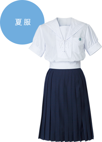 兵庫県の制服買取強化中の中学校高校一覧 制服買取のリユース名古屋